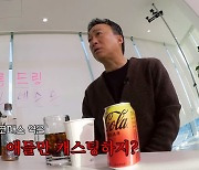 '살롱드립2' 이성민의 의문 "왜 사이코패스 역할은 미남 배우들만 하지?"[종합]