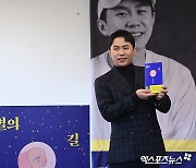 '시집 출간' 양세형, 암 투병 후 떠난 父 떠올려 "母 보시더니..." (엑's 현장)[종합]