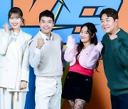 "수지 특집"·"김우빈·손석구 나오길"…'강심장VS' 4MC 원픽 게스트 [종합]