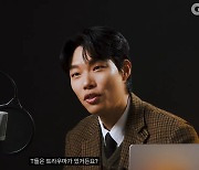 'ESTJ' 류준열 "공감 못 하고 대답…'T'라는 트라우마 있어" (GQ)