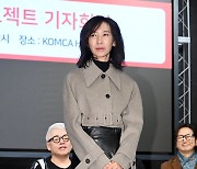 학전 AGAIN 프로젝트 기자회견 참석한 방은진[엑's HD포토]