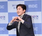 김대호 '몸을 내던지는 포토타임'[엑's HD포토]