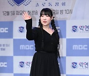 이은지 '남다른 등장'[엑's HD포토]