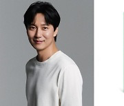 김남길, 이번엔 책이다…'10인 이야기' 담은 대화집 출간