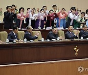 북한, 제5차 전국어머니대회 폐막