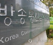 "대통령 관저 이전에 천공 개입" 주진우 방송 의견진술