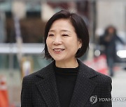 오영주 중소벤처기업부 장관 후보자 출근