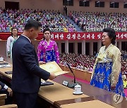 북한, 20명에게 '공산주의어머니영예상' 수여