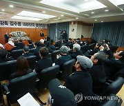 고 김수용 영화감독 영결식