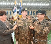 박안수 육군참모총장, 훈련병에 계급장 수여