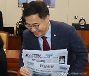 과방위에 신문을 들고 온 이유는...