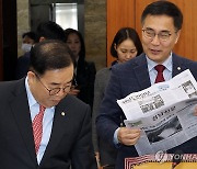 과방위에 신문을 들고 온 이유는...