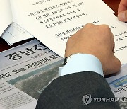 국회 과방위, 우주항공청법안은...