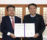 충북도, 포스코이앤씨와 '농촌공간 활용 사업' 협약