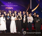 12회 MBN 여성스포츠 대상 시상식