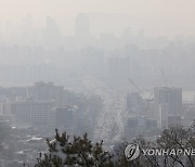 [날씨] 오후부터 비…다소 포근하지만 미세먼지 농도 높아요