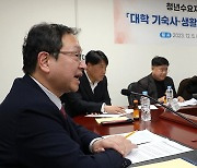 권익위, 대학 기숙사·생활관 주거환경 개선 현장 간담회