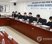 권익위, 대학 기숙사·생활관 주거환경 개선 현장 간담회