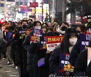 단체로 거리에 나선 전세사기 피해자