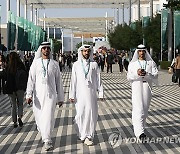 COP28 Climate Summit