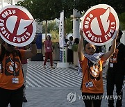 COP28 Climate Summit