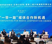 CHINA-YUNNAN-KUNMING-WORLD MEDIA SUMMIT-YUNNAN INTERNATIONAL COMMUNICATION FORUM-PANEL DISCUSSION (CN)