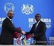 Rwanda Britain Treaty