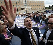 GREECE PROTEST TAX BILL