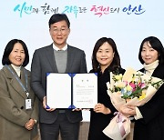 안산시, 제1회 다문화미래대상서 '대상' 수상…이민청 유치 총력