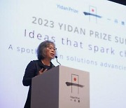 [PRNewswire] 2023 Yidan Prize Summit explores innovative ideas for change