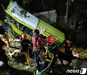 필리핀 산길서 30m 추락한 버스…사망자 17명으로 늘어나(상보)