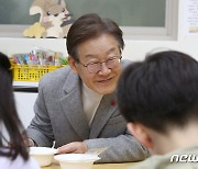 이재명, 총선 공약 '온동네 초등돌봄' 발표…"안전·돌봄 종합대책"