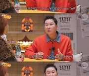 신동엽 "아내 선혜윤 PD, 이소라 골수팬…너무 멋있었다고"