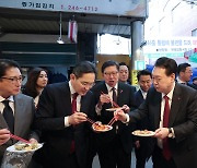 깡통시장 찾은 윤석열 대통령과 기업인들