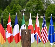 G7, 日 주재로 오늘 밤 화상회의…우크라·중동 전세 등 논의