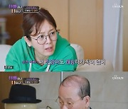 이승연 "친엄마, 내가 3살 때 일본으로 떠나…고모 손에 자랐다" 눈물