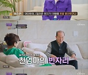 이승연 "낳아준 엄마, 길러준 엄마 달라…父 호적 정리 안해서 난리쳐"