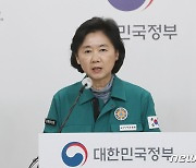 전문가들 "마이코플라스마 폐렴, 지나친 공포 가질 필요 없어"(종합)