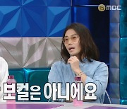 김범수, 박진영 보컬 실력 소신 발언 "절대 타고난 보컬 아냐..노력의 산물" ('라스')[종합]