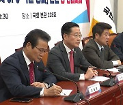 당정, '학교폭력 전담 조사관' 도입...전담 경찰도 증원