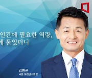 [논단]AI시대 인간에 필요한 역량, 챗GPT에 물었더니