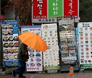 [포토] 외식 물가 상승률, 30개월째 고공행진