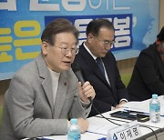 이재명 "저출생, 국가재앙… 온 동네 초등돌봄 추진"