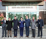 이천시, 김경희 시장 기업현장 방문