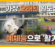 [자막뉴스] 가장 오래된 원도심.. '예체능'으로 활력