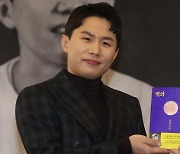 개그맨 양세형, 시인 됐다…"멋진 마흔살 되기 목표 중 하나"