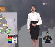 [저녁 날씨] 밤까지 전국 5mm 비…한때 초미세먼지 ‘매우 나쁨’