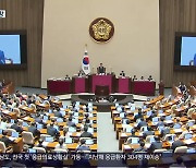 우주항공청법 심사 불발…‘연내 통과’ 불투명