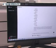 챗GPT 좋긴 한데…기업 현장 도입은 ‘아직’