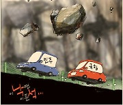 [국민만평-서민호 화백] 2023년 12월 7일